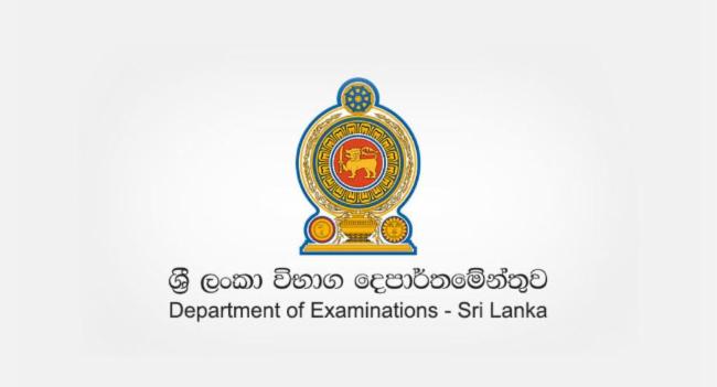2024 A/L Eng.Technology Practical Exams To Be Held